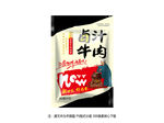 牛肉干