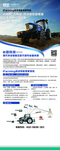 自动导航易拉宝