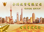 金融海报