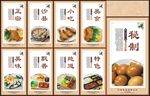 沙县小吃