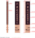 绿源山庄