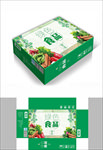 绿色蔬菜包装箱包装礼盒设计