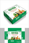绿色蔬菜包装箱包装礼盒设计
