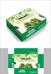 绿色蔬菜包装箱包装礼盒设计