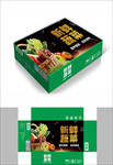 健康蔬菜包装箱包装礼盒设计