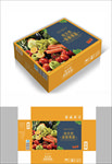 新鲜果蔬包装箱包装礼盒设计