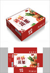 美味蔬菜包装箱包装礼盒设计
