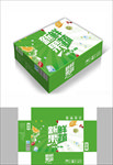 天然果蔬包装箱包装礼盒设计