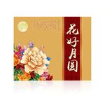 月饼盒