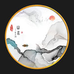 烟雾水墨 山水 TIF分层