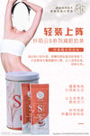 奶茶海报