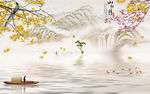 中国风山水画 TIF分层