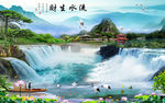 中式山水 TIF分层 中国风