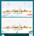 吐鲁番