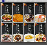 冰粉