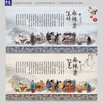 麻辣烫
