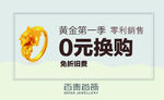 吊旗