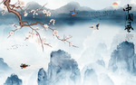 新中式中国风水墨山水花鸟背景墙