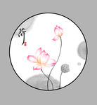 荷花装饰画