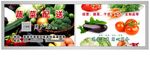 生鲜配送名片