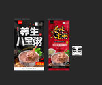 八宝粥