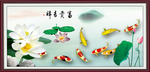 富贵吉祥图