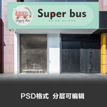 奶茶咖啡花艺花店小清新门头设计
