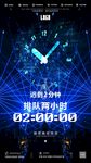 迟到