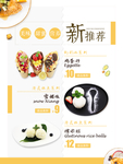 甜品奶茶