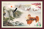 五牛图