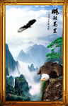 鹏程万里