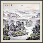 巨幅山水