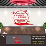 退役军人
