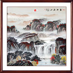 大好河山