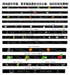 商场超市吊眉