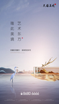 新中式