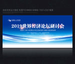 发布会