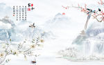 背景墙山水意境画 TIF分层