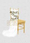 竹节椅 婚礼