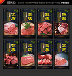 牛肉