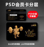 健身VIP卡