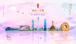 广州