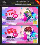 配镜