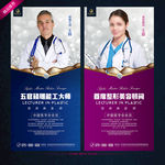 整形讲师