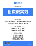悟空 找房 企业文化蓝色 标志