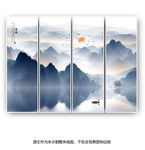 新中式山水画