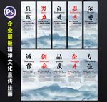 企业展板