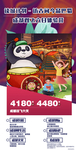 成都夏令营旅游海报