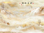 流水生财石纹背景 TIF分层