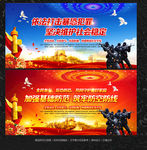 反恐